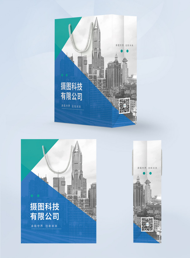 Blue City Corporate Tote Bag Packaging Design Template, bag packaging design templates, blue templates, building insulation