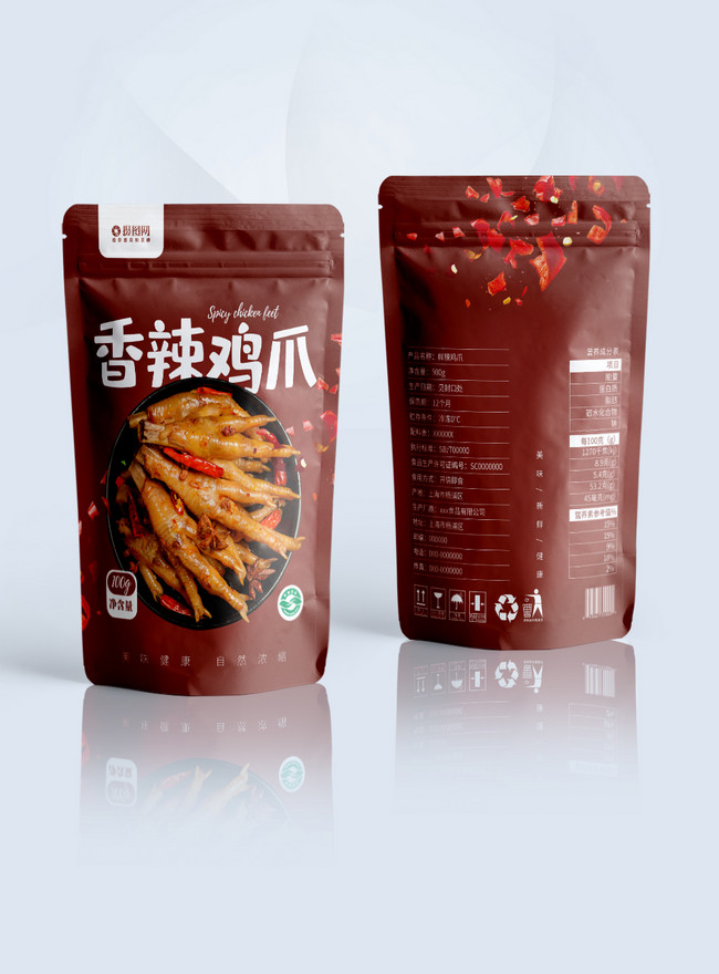 Spicy Chicken Claw Snack Bag Design Template, chicken feet templates, lo mei templates, bags
