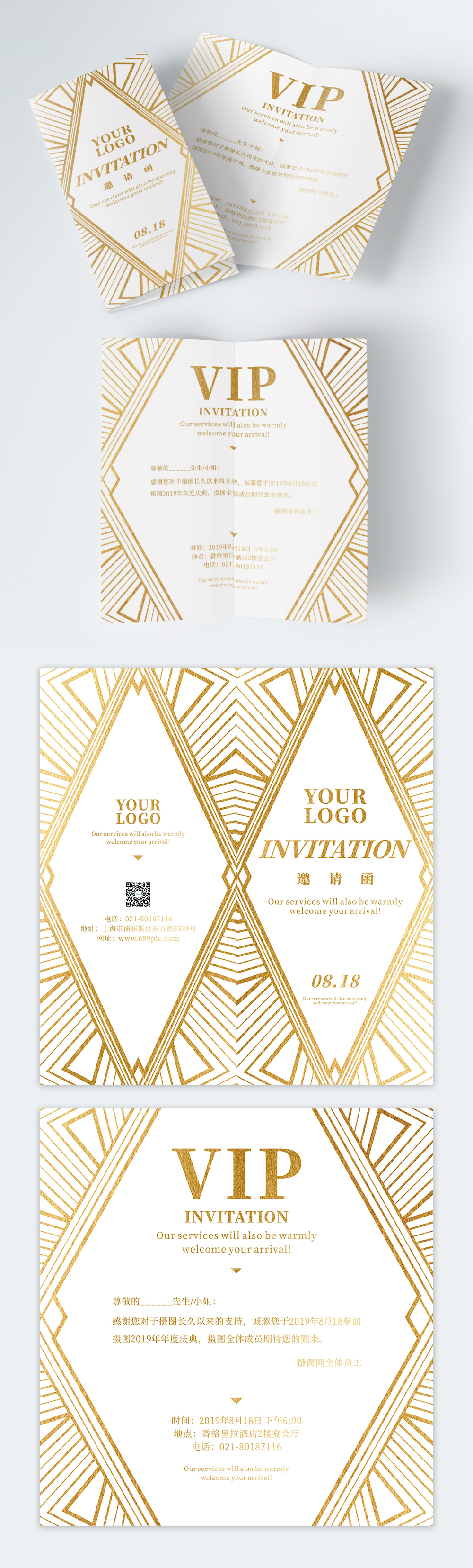 Golden geometric invitation template image_picture free download ...