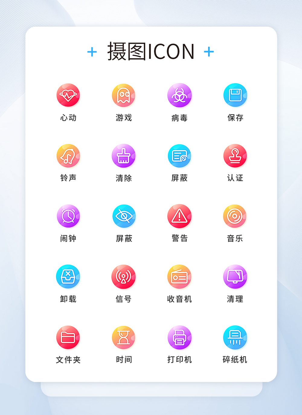 Ui Design Color Gradient Tool Icon Template Image Picture Free Download Lovepik Com