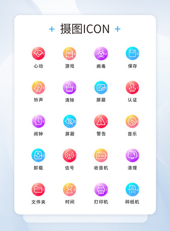 Ui Design Icon Icon Housekeeping Cleaning Cleaning Template Image Picture Free Download Lovepik Com