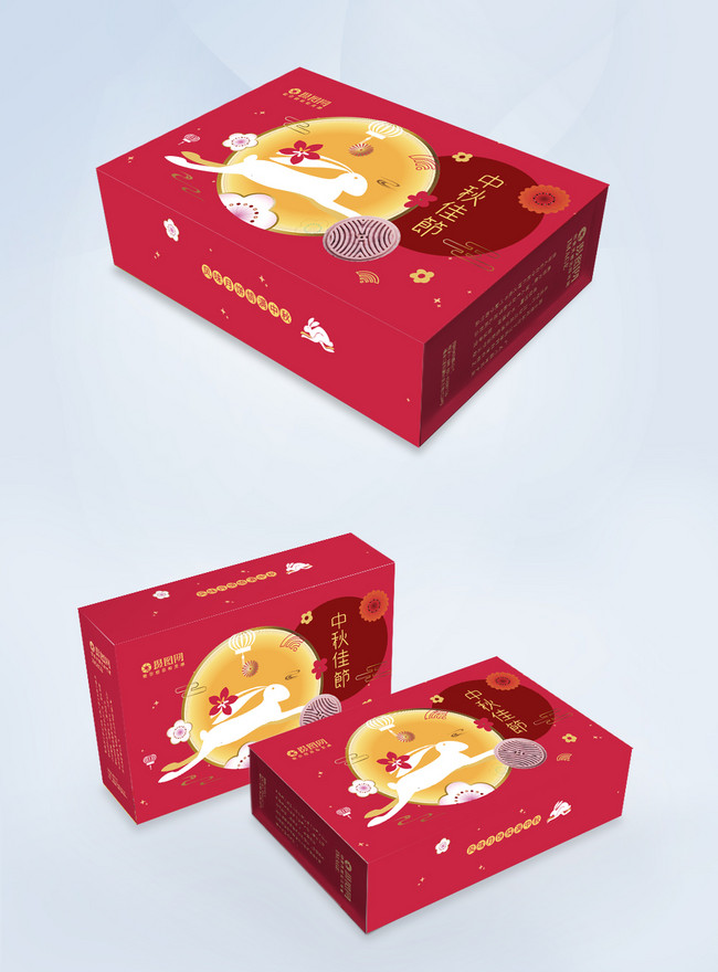 Mid Autumn Festival Mooncake Gift Box Packaging Template, moon cake templates, moon cake packaging templates, moon cake gift box