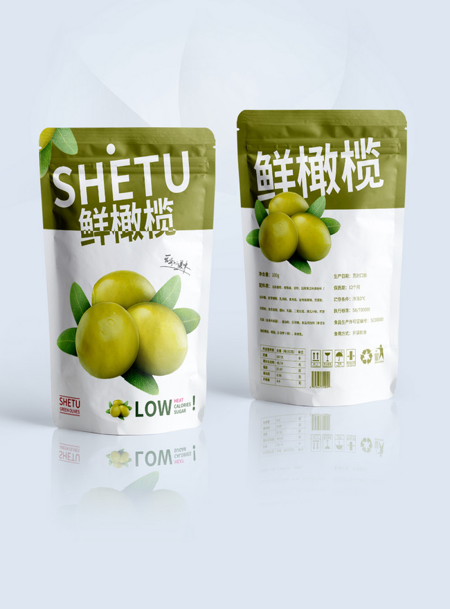 Green Fresh And Fresh Olive Snack Bag Design Template, fresh olive food templates, packaging bags templates, packaging template