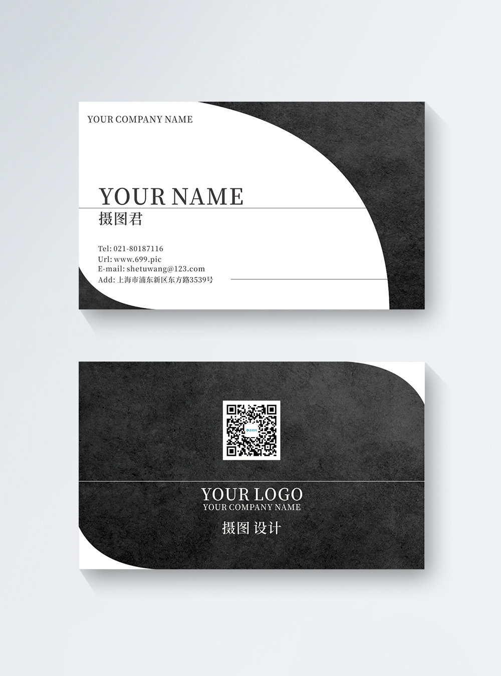 200-beautiful-free-business-cards-templates-that-are-fully-editable