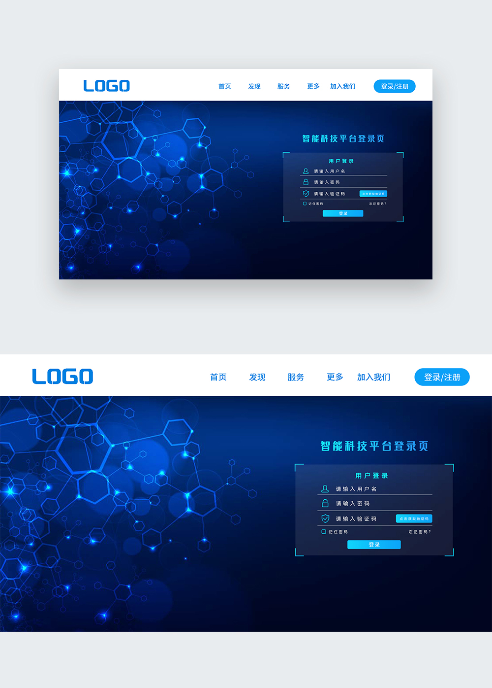 Ui Design Web side Technology Sense Login Page Template Image picture 