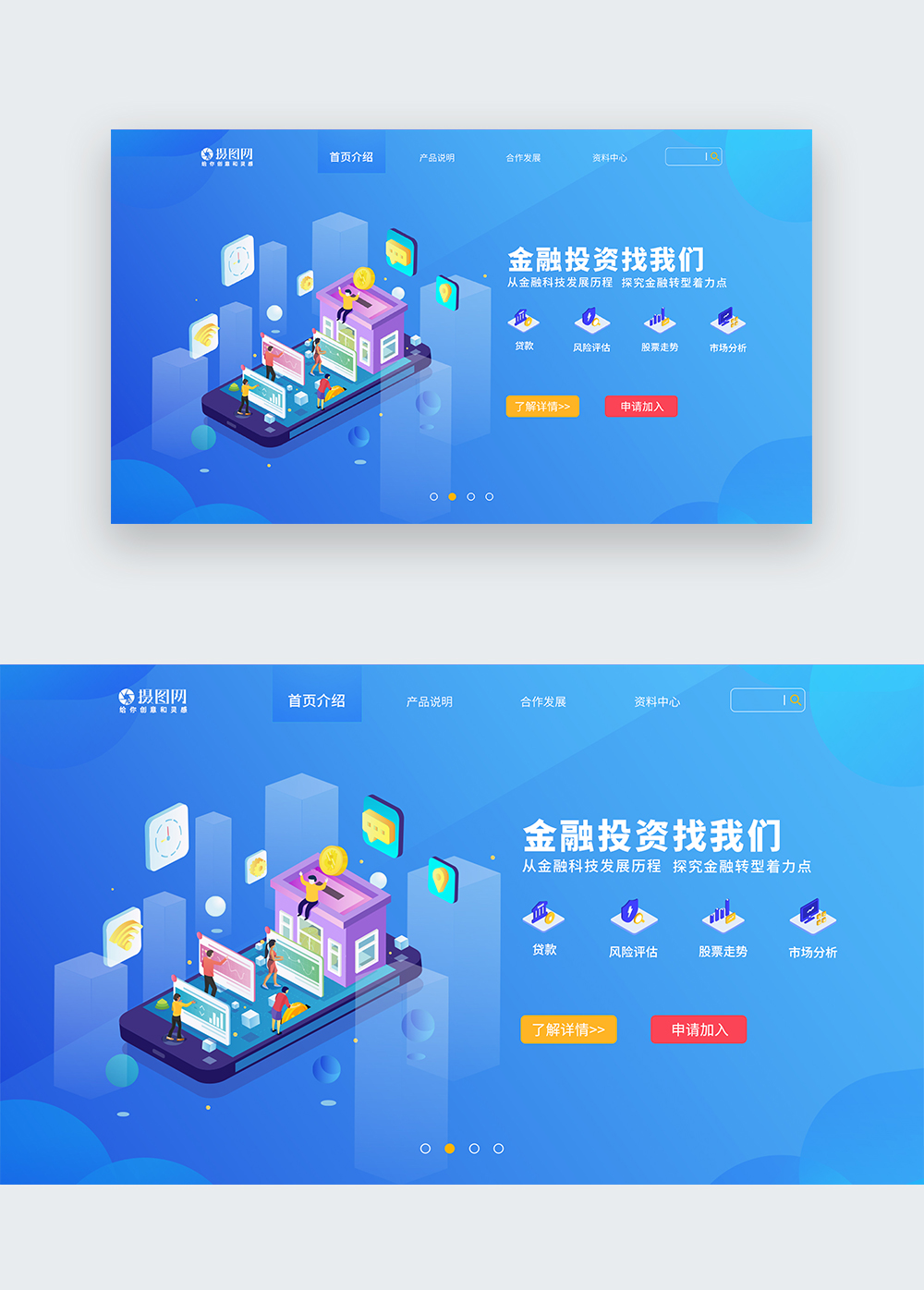 Ui Design Web Interface Financial Internet Home Banner Template Image 