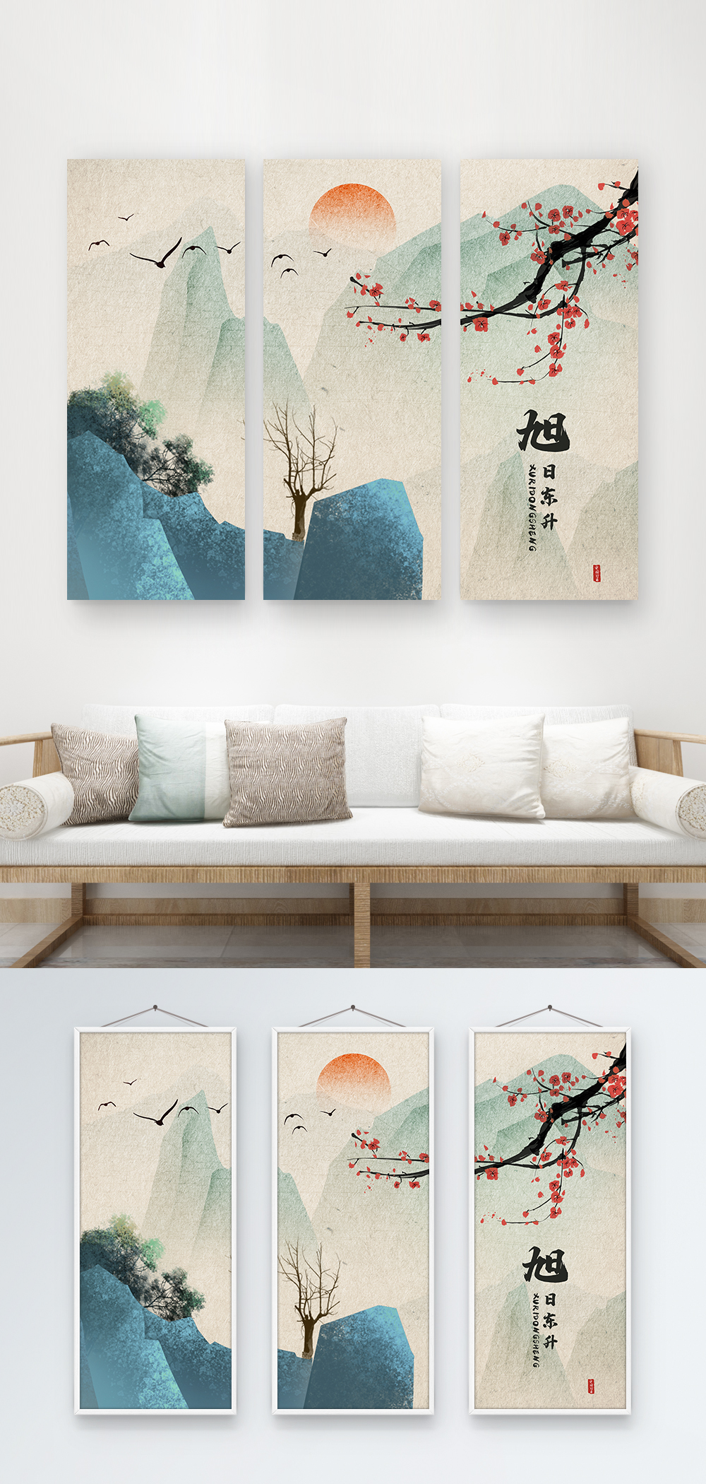 Retro chinese style, rising sun, landscape painting, triple fram ...