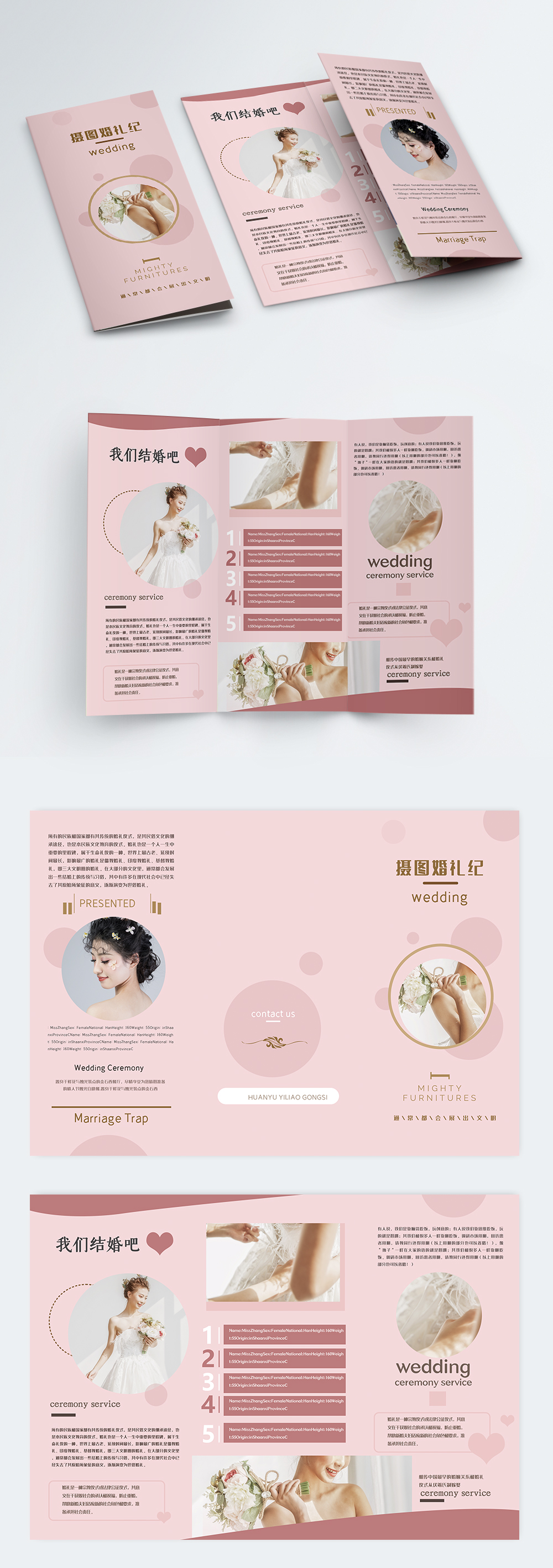 Download Wedding Wedding Photography Leaflet Template Image Picture Free Download 401524425 Lovepik Com PSD Mockup Templates