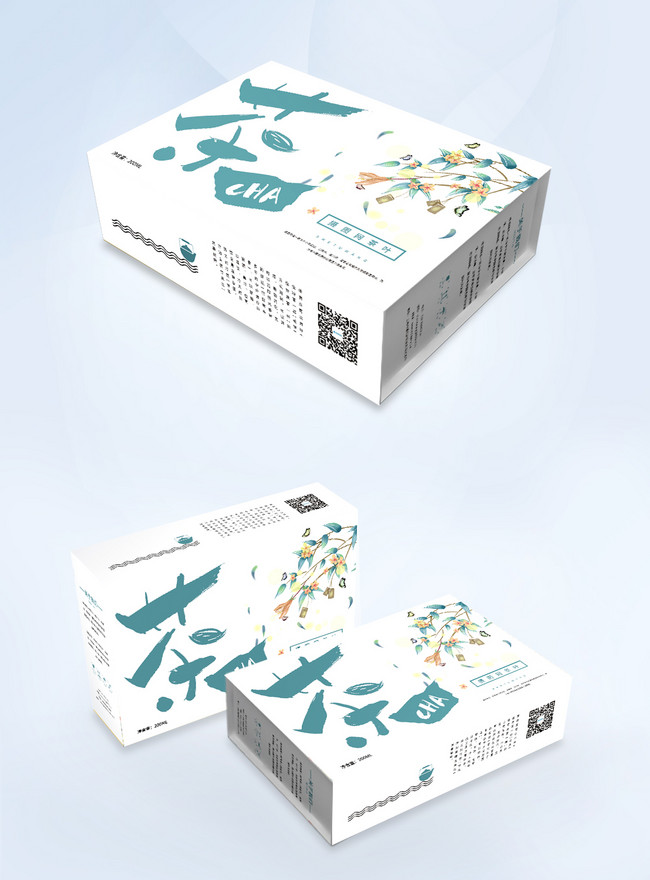 Tea gift box packaging design template image_picture free download ...