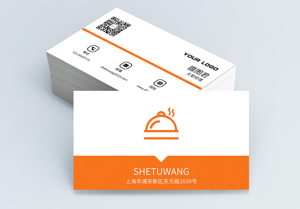 Catering Business Card Images, HD Pictures For Free Vectors & PSD Download  