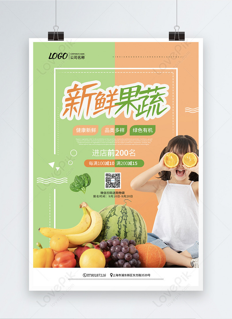 Small Fresh Fresh Fruits And Vegetables Promotion Poster Template Image