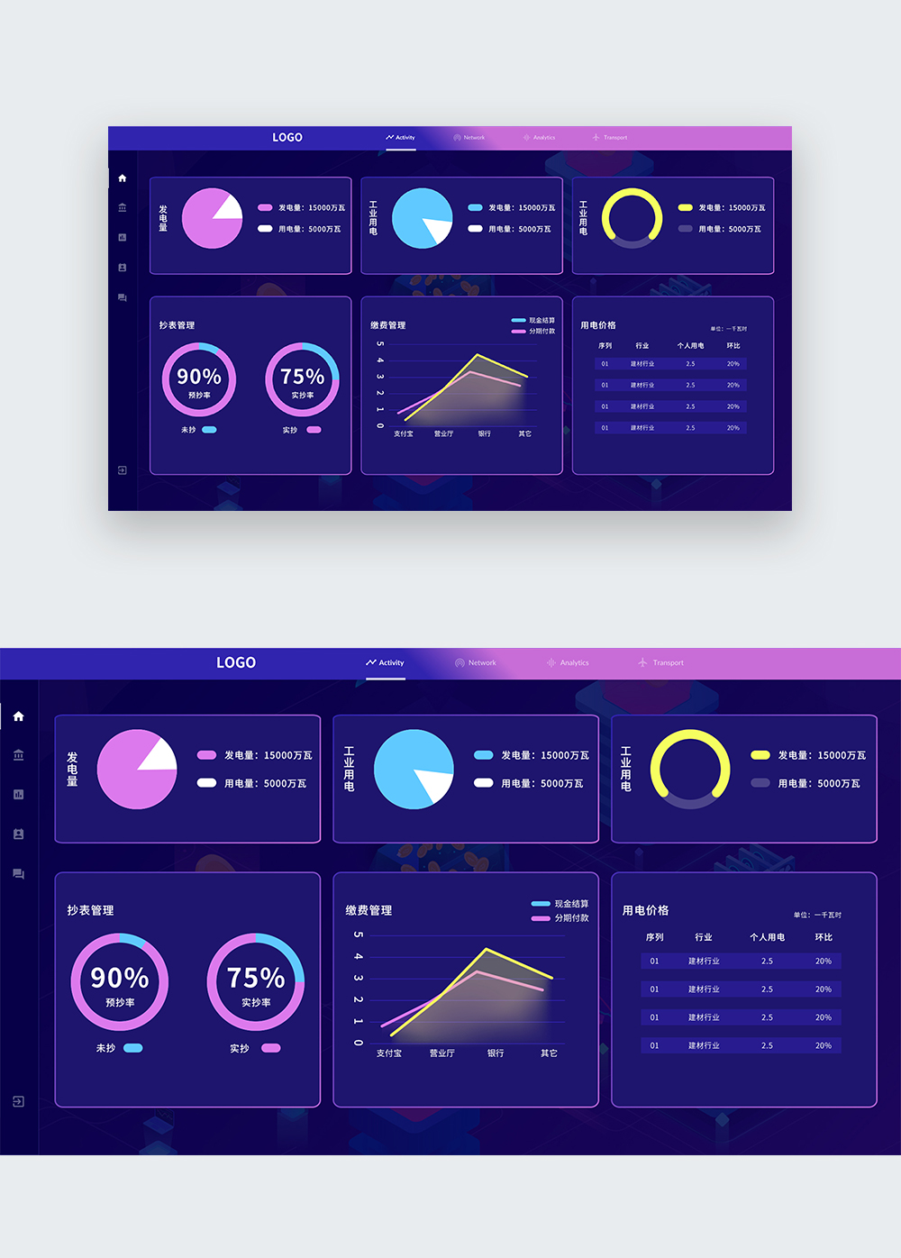 Ui design background management system home web interface template
