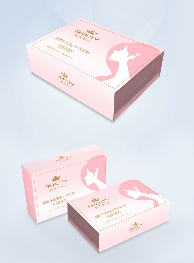 Pink Small Fresh Skin Care Packaging Template, beauty templates, packaging cut out box templates, skincare packaging