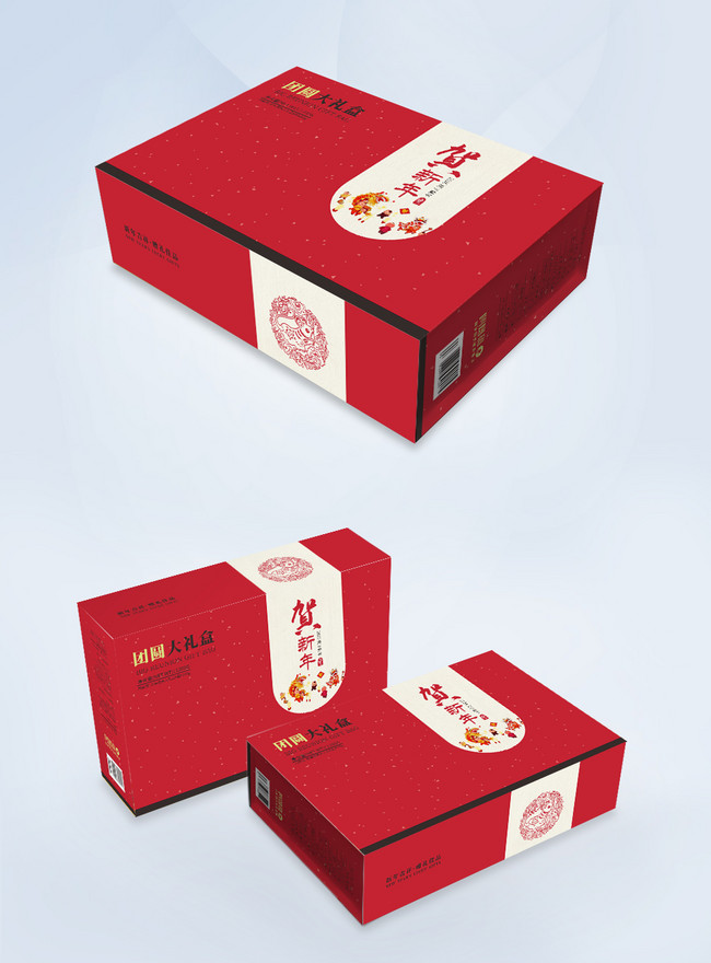 Chinese new year gift box template image_picture free download