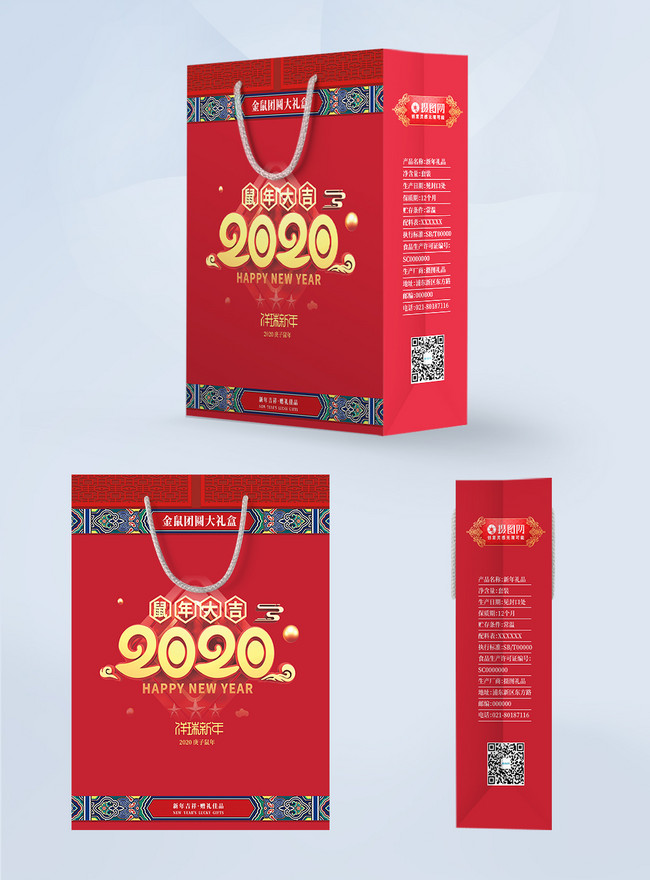 Download Red Festive Year Of The Rat Daji New Year Tote Bag Template Image Picture Free Download 401632095 Lovepik Com