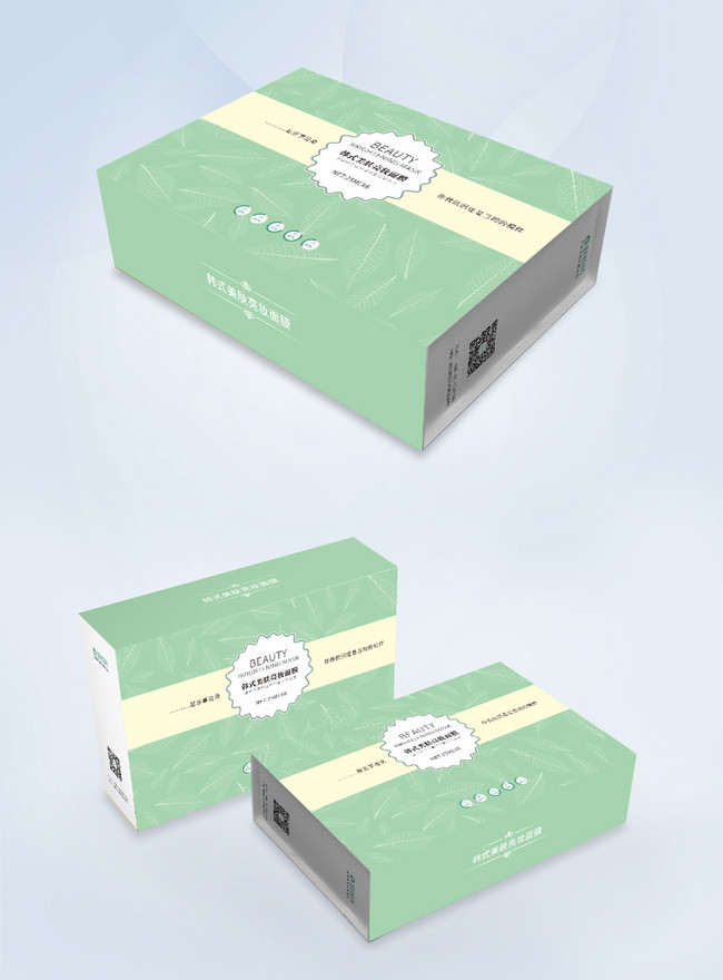 Fresh cosmetic mask packaging gift box template image_picture free ...