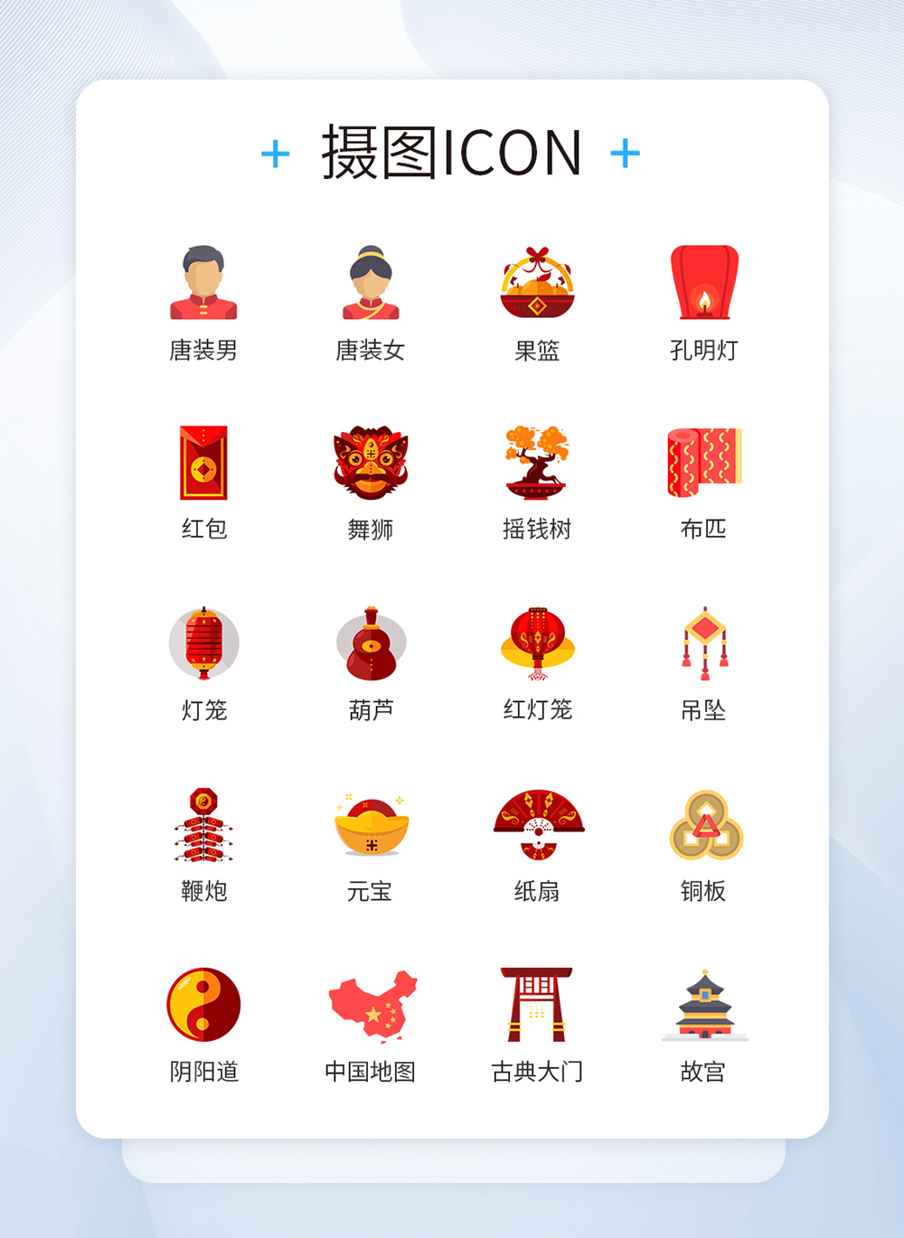 Đã đến lúc đón chào năm mới rồi! Hãy cùng tìm hiểu về những New year icon tuyệt vời và đầy phong cách để thể hiện sự tươi vui và niềm hạnh phúc của mình trong ngày đặc biệt này. Với nhiều màu sắc và thiết kế tuyệt đẹp, các New year icon sẽ làm cho màn hình của bạn trở nên sinh động hơn bao giờ hết!