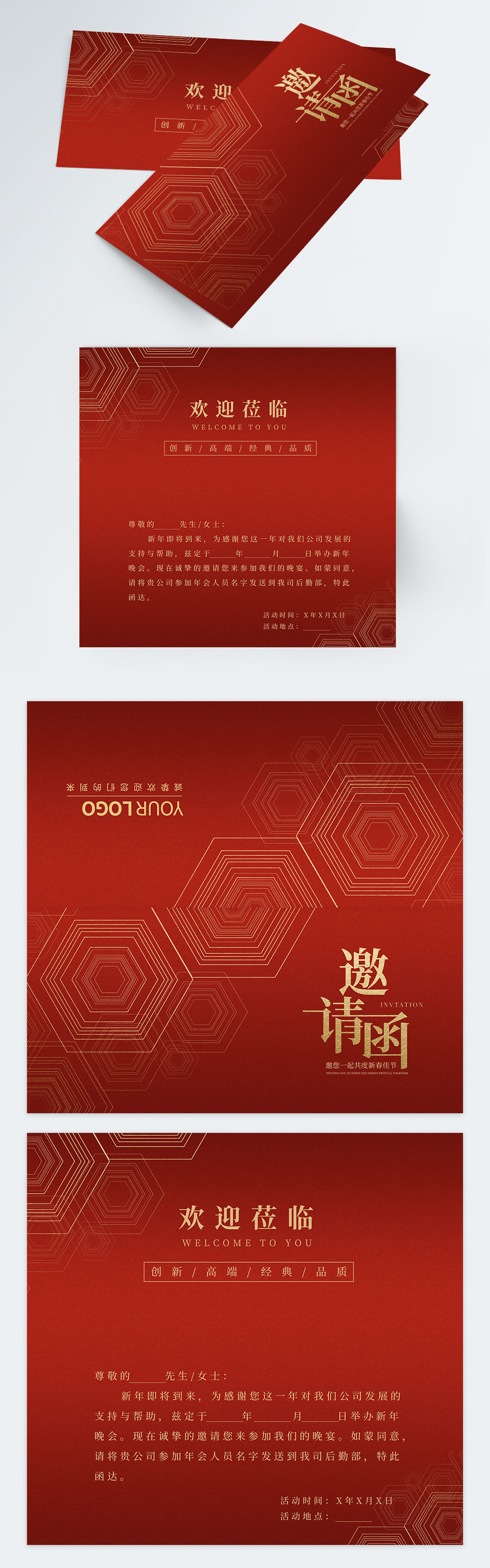 red-geometry-new-year-party-invitation-template-image-picture-free