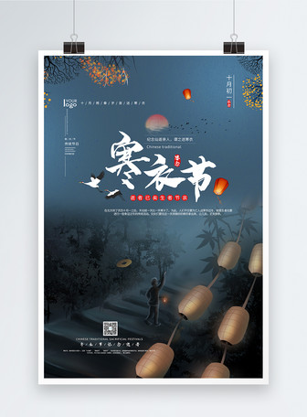 41000+ Hanfu Festival immagini gratis