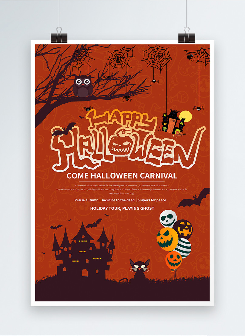 Diseno De Carteles De Halloween En Ingles Puro Descarga Plantilla De Diseno Psd Gratuita Lovepik