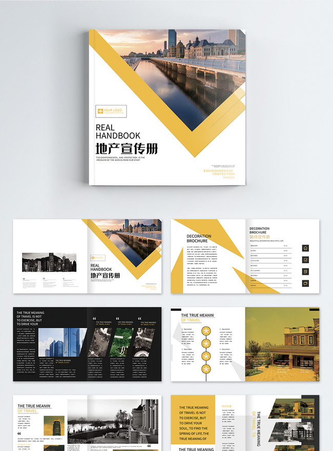 Yellow High End Atmospheric Enterprise Real Estate Album Set Template Image Picture Free Download 401645206 Lovepik Com