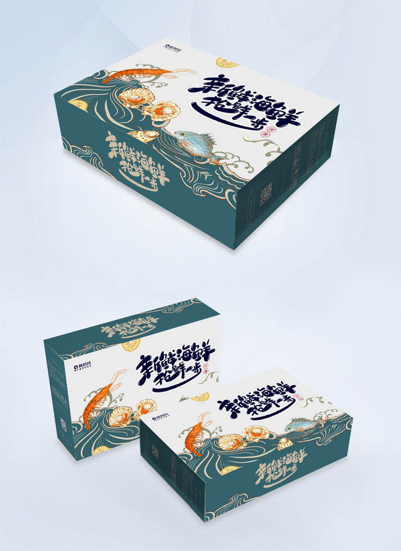 Seafood gift box packaging design template image_picture ...