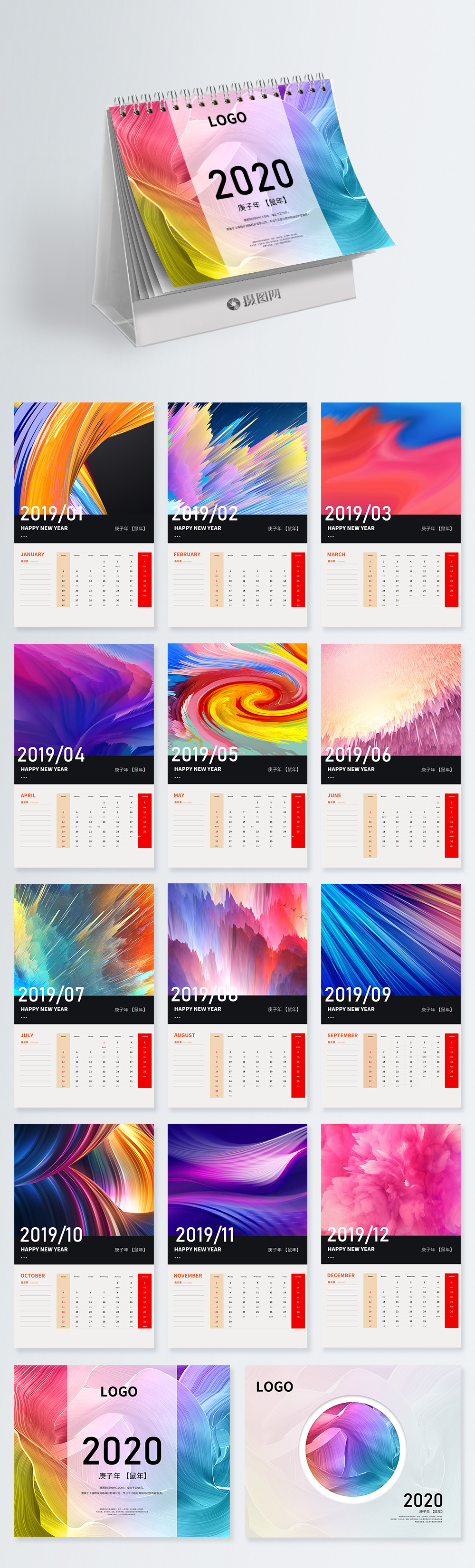 Calendar Design Template from img.lovepik.com