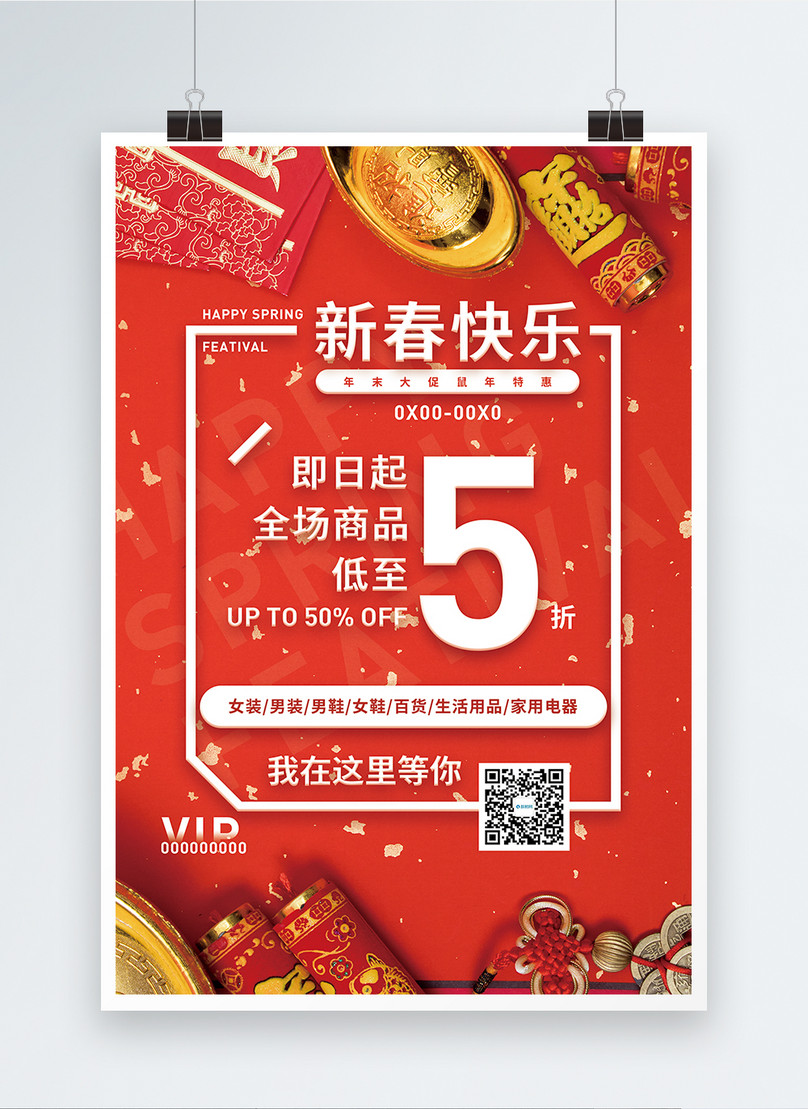 wisma atria chinese new year promotion