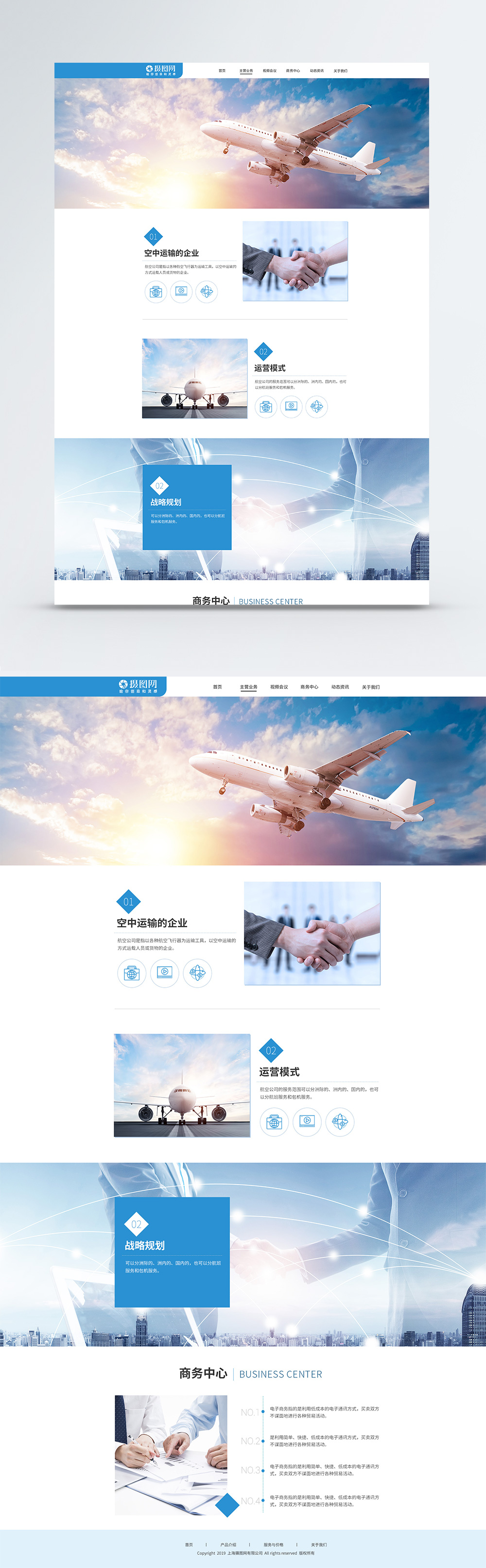 template of airline web page free download