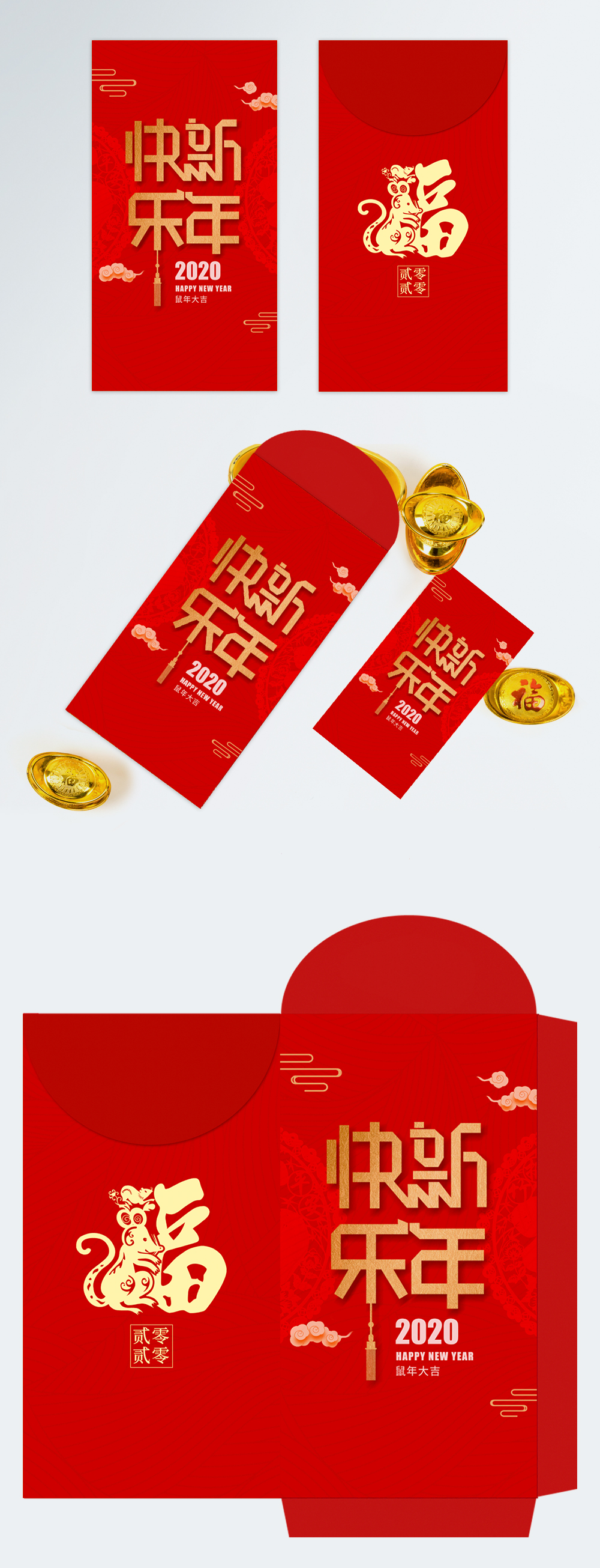 new-year-red-envelope-design-template-image-picture-free-download