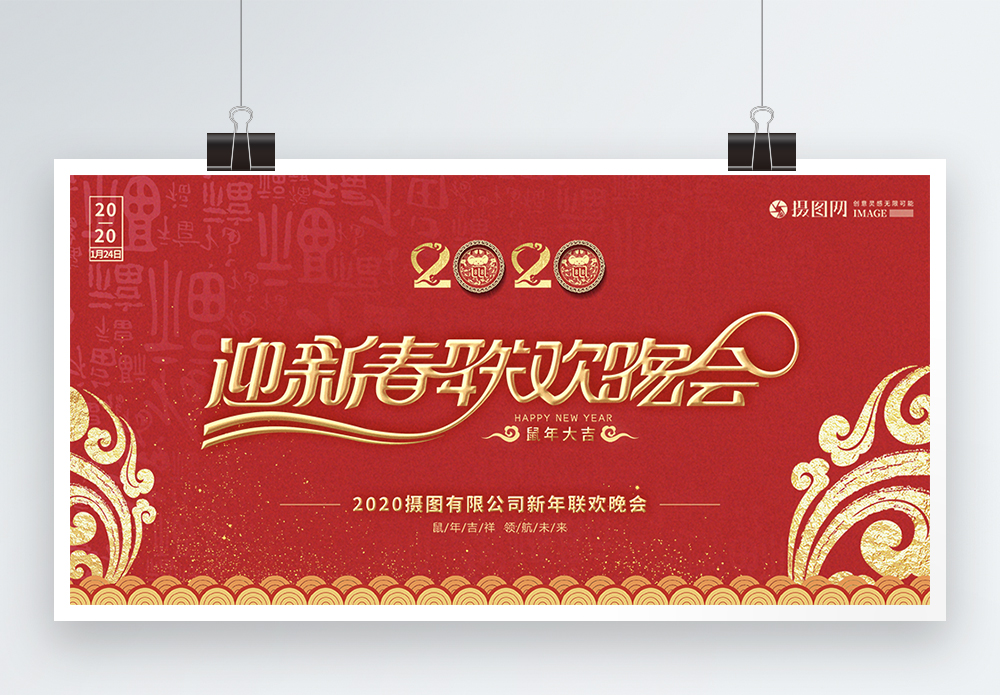 130000+ 2020 China Banner Design templates | free download AI&PSD ...