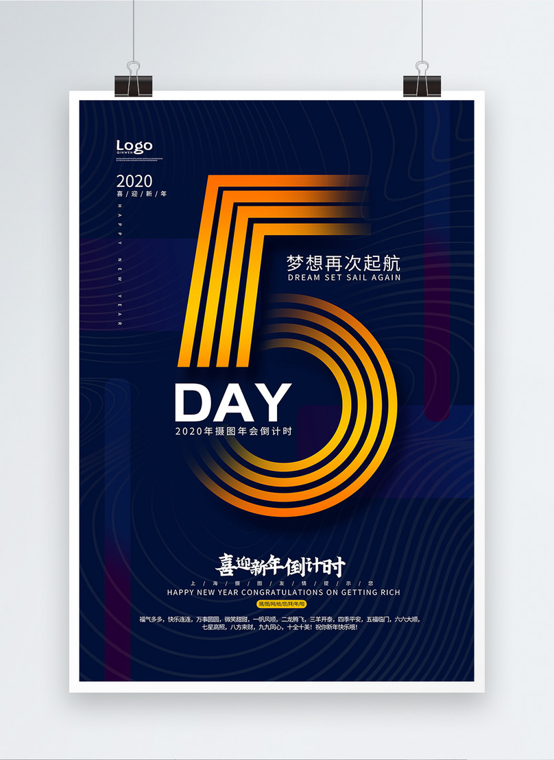 countdown-5-poster-template-image-picture-free-download-401660873