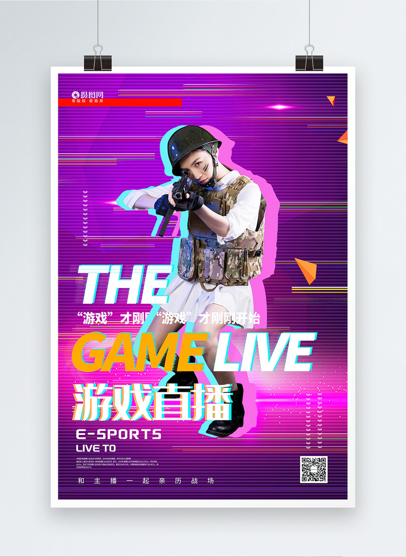 Gaming Poster - PUBG  Gaming posters, Sport poster design