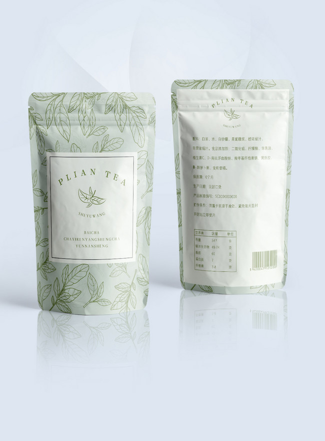 Minimalistic textured white tea packaging design template image_picture ...