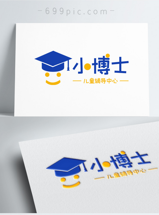 Little Doctor Education Industry Logo Template, book logo, logo, tutoring logo