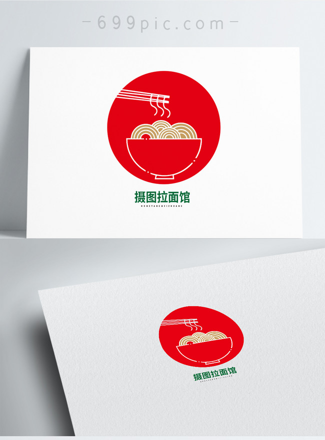 Mẫu Thiết Kế Logo Nhà Hàng Mì Ramen đỏ Với Thiết Kế Chuyên Nghiệp