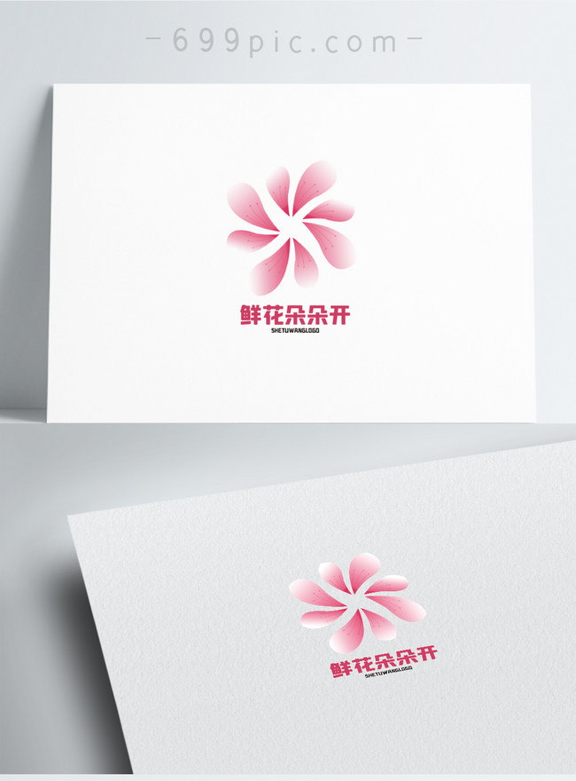 Cartoon Hand Drawn Pink Romantic Petal Ogo Design Template, cartoon hand drawn pink romantic petals logo, cherry blossom logo, flower petal logo