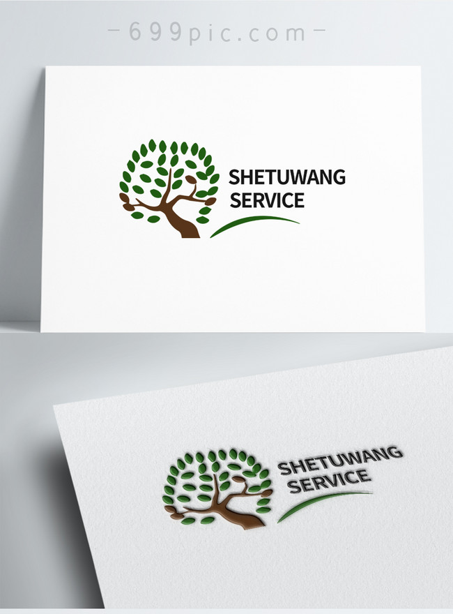 Green Big Tree Logo Design Template, green big tree design logo, tree logo, public welfare logo