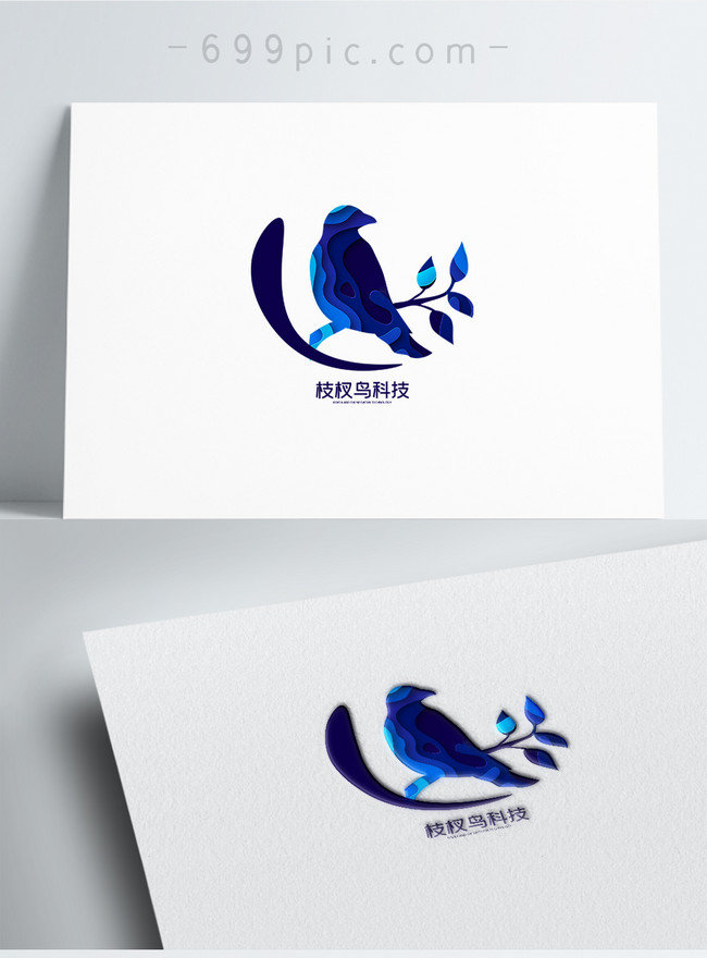 Blue Paper Cut Wind Bird Logo Design Template, blue logo, paper cut logo, bird design logo