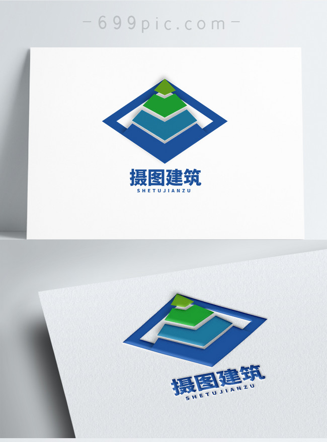 Simple Geometric Graphic Logo Design For Construction Company Template Image Picture Free Download Lovepik Com