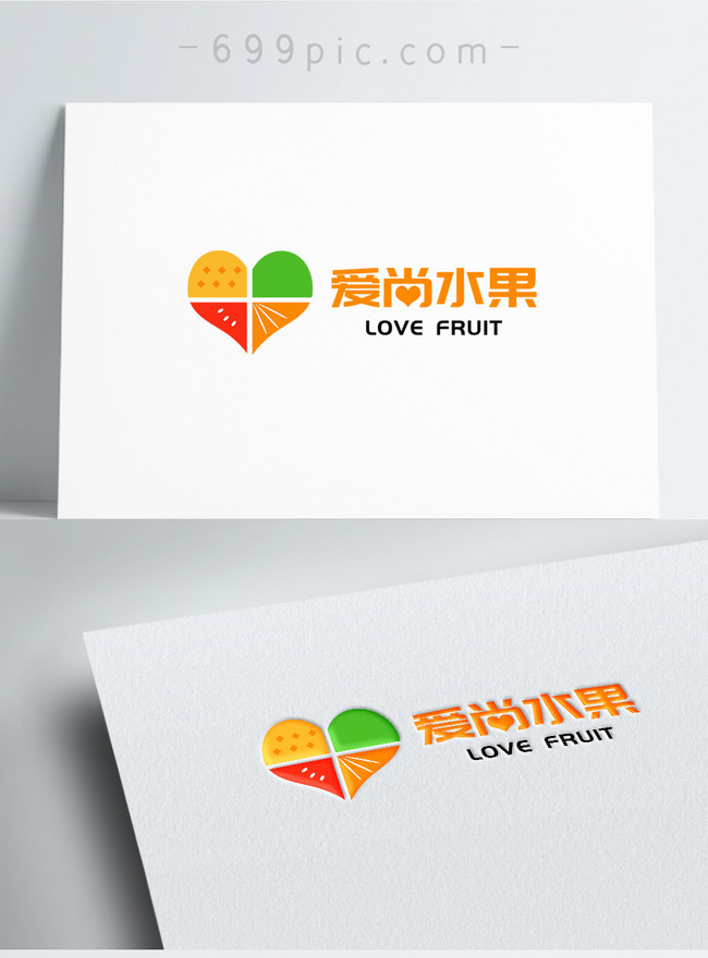 Love Still Fruit Logo Template, bazaar logo, food supermarket logo, fruit logo