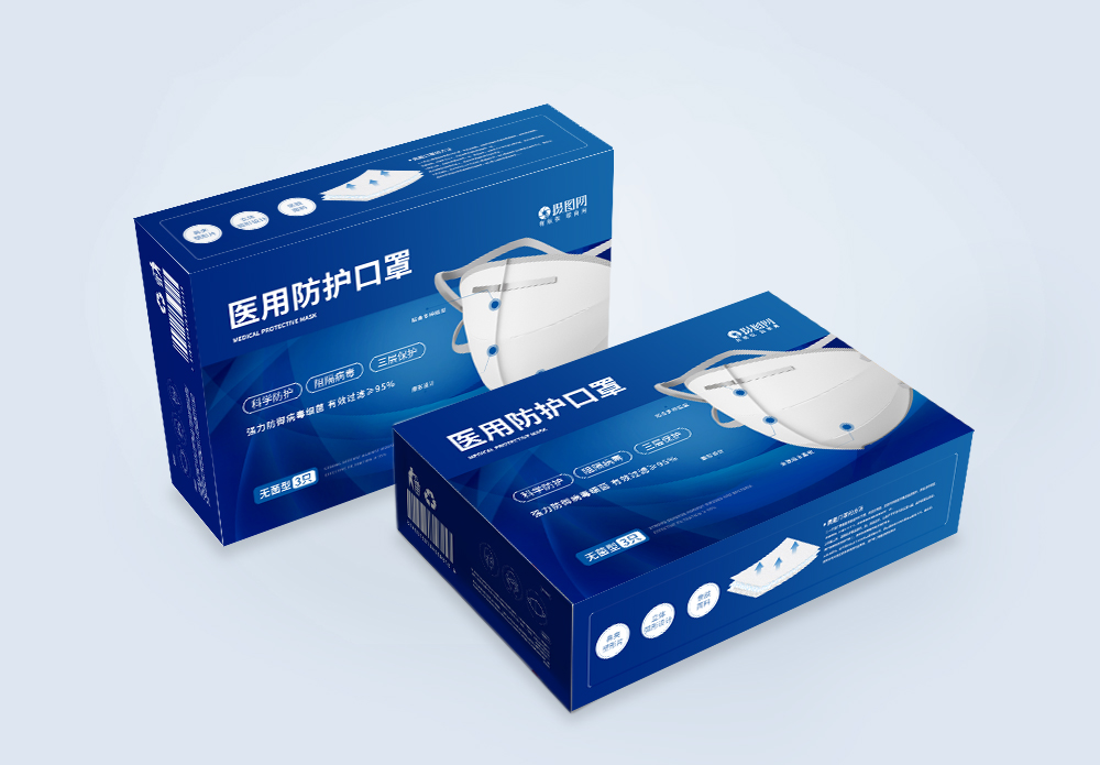 Download Medical Protective Mask Packaging Box Design Template Image Picture Free Download 401696802 Lovepik Com Yellowimages Mockups