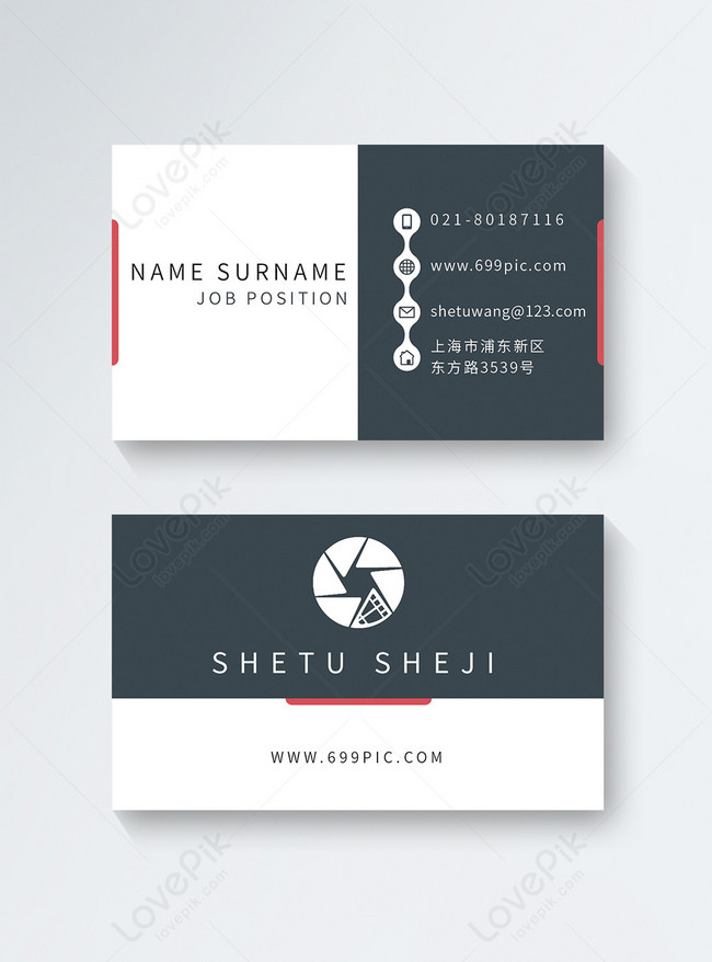 Business Simple Business Card Template, corporate business card, business business card, simple business card