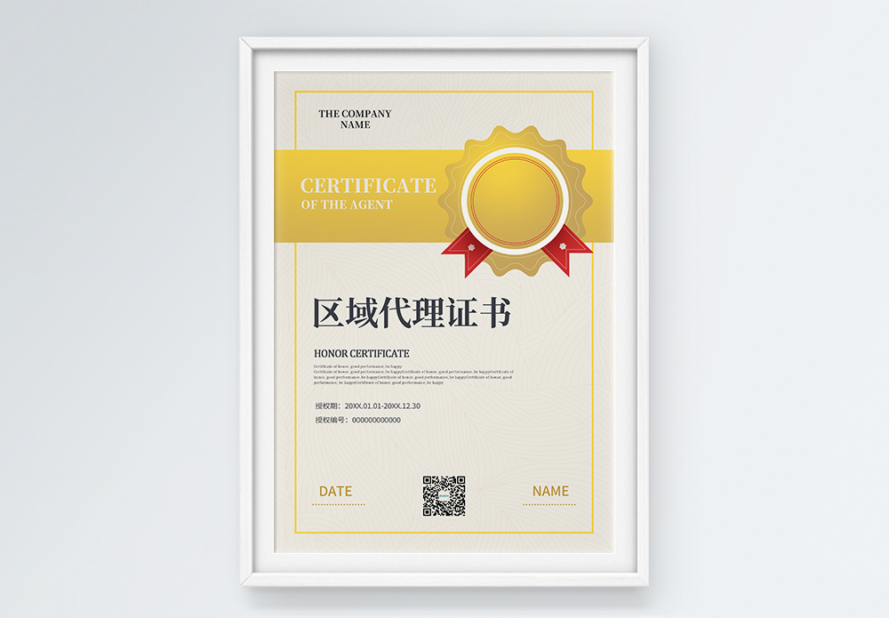 Авторизация по сертификату. Vertical Edition Certificate.