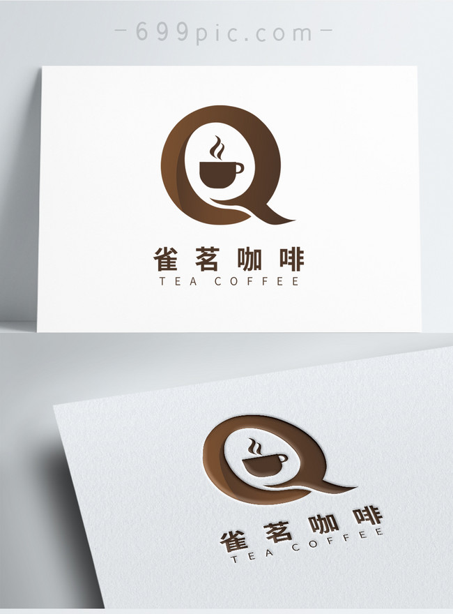 Simple Bird Logo Coffee Logo Design Template, beverage logo, logo coffee minimal, tea logo