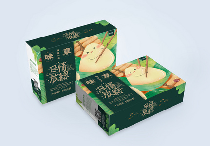 470000 Dragon Boat Festival Zongzi Gift Box Packaging Box Design Hd Photos Free Download Lovepik Com