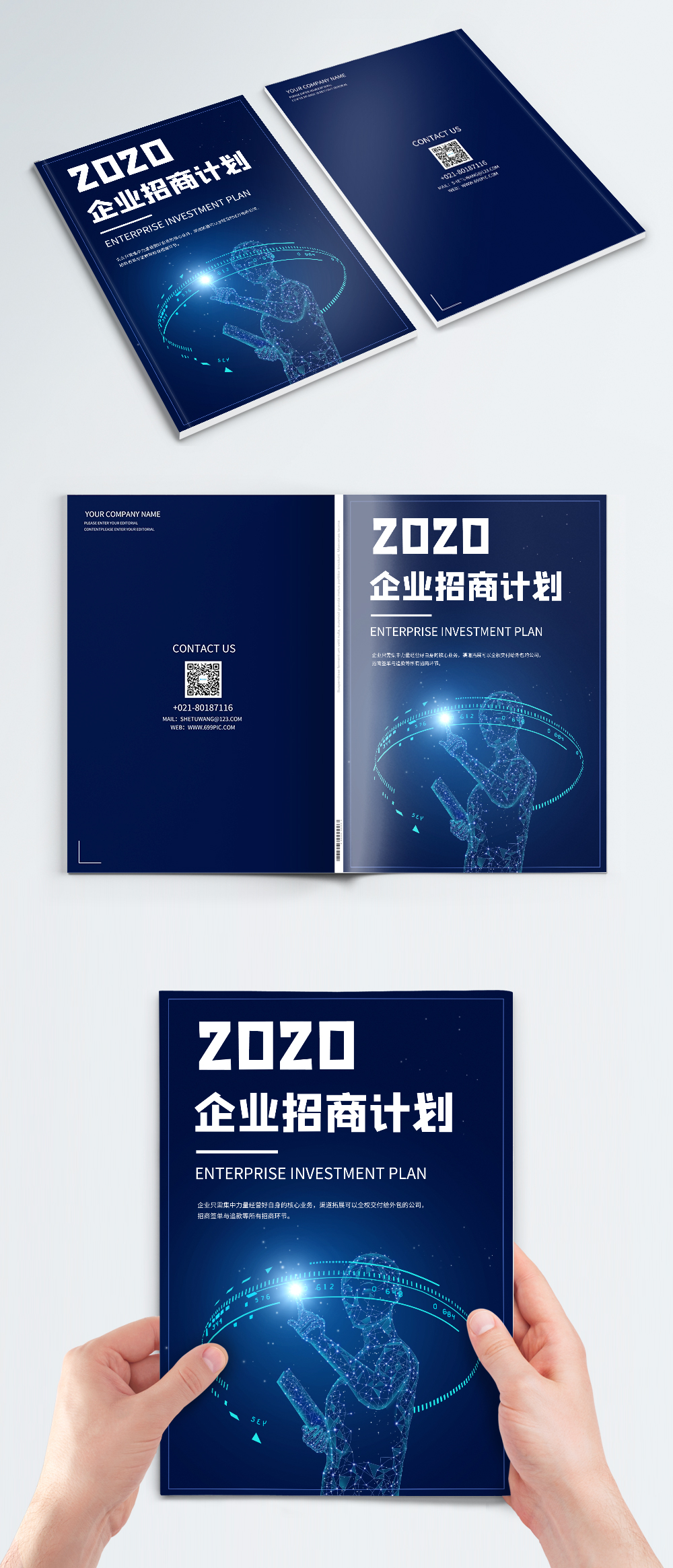 blue-science-and-technology-enterprise-investment-plan-brochure