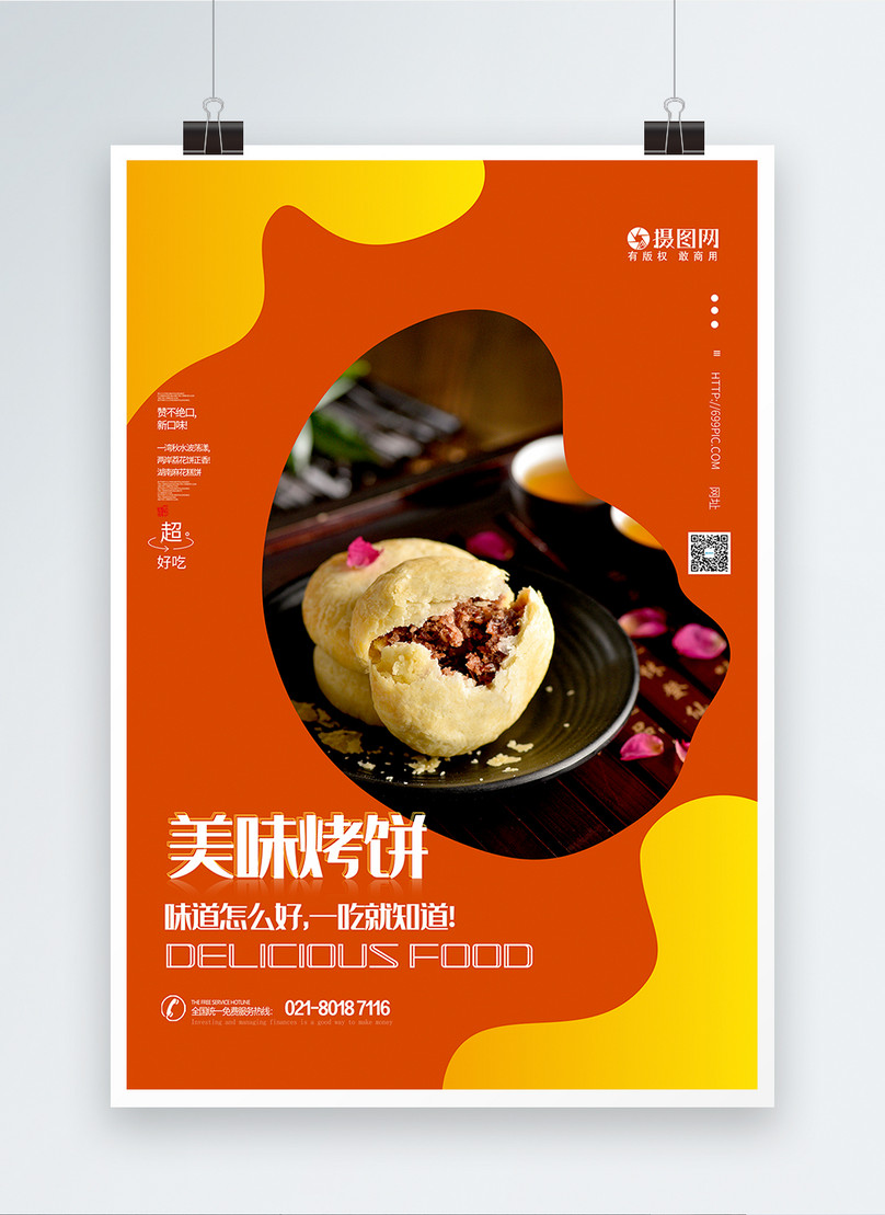 Cartel De Pastel De Flores De Bollos Gourmet | Descarga Plantilla de diseño  PSD Gratuita - Lovepik
