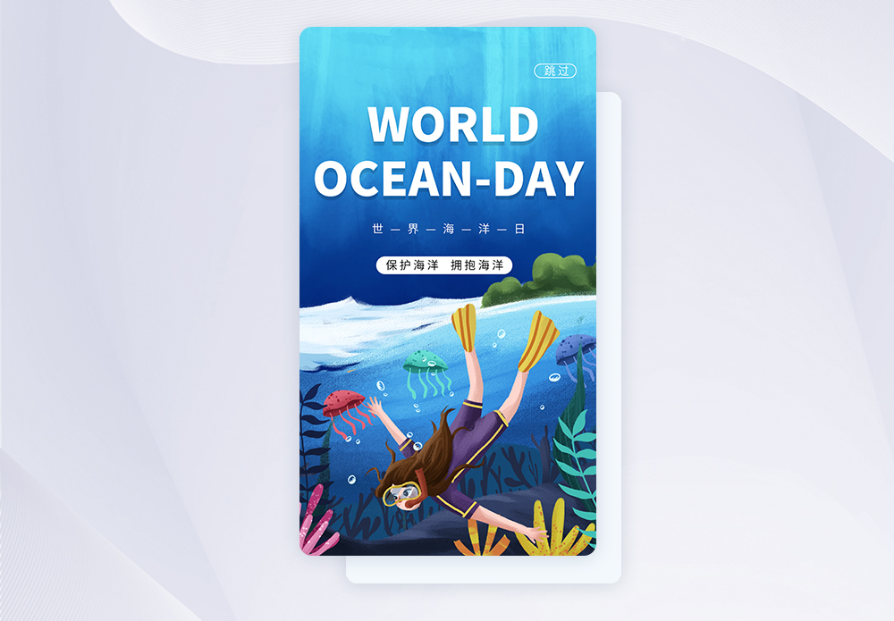 Ocean start. World Ocean Day.