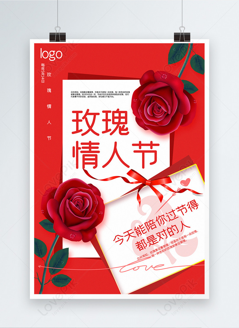 Roses Valentine S Day Poster